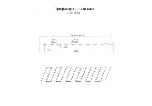 Профилированный лист С-8х1150 (VikingMP E-20-6005-0.5)