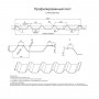 Профилированный лист С-44х1000 NormanMP (ПЭ-01-1018-0.5)