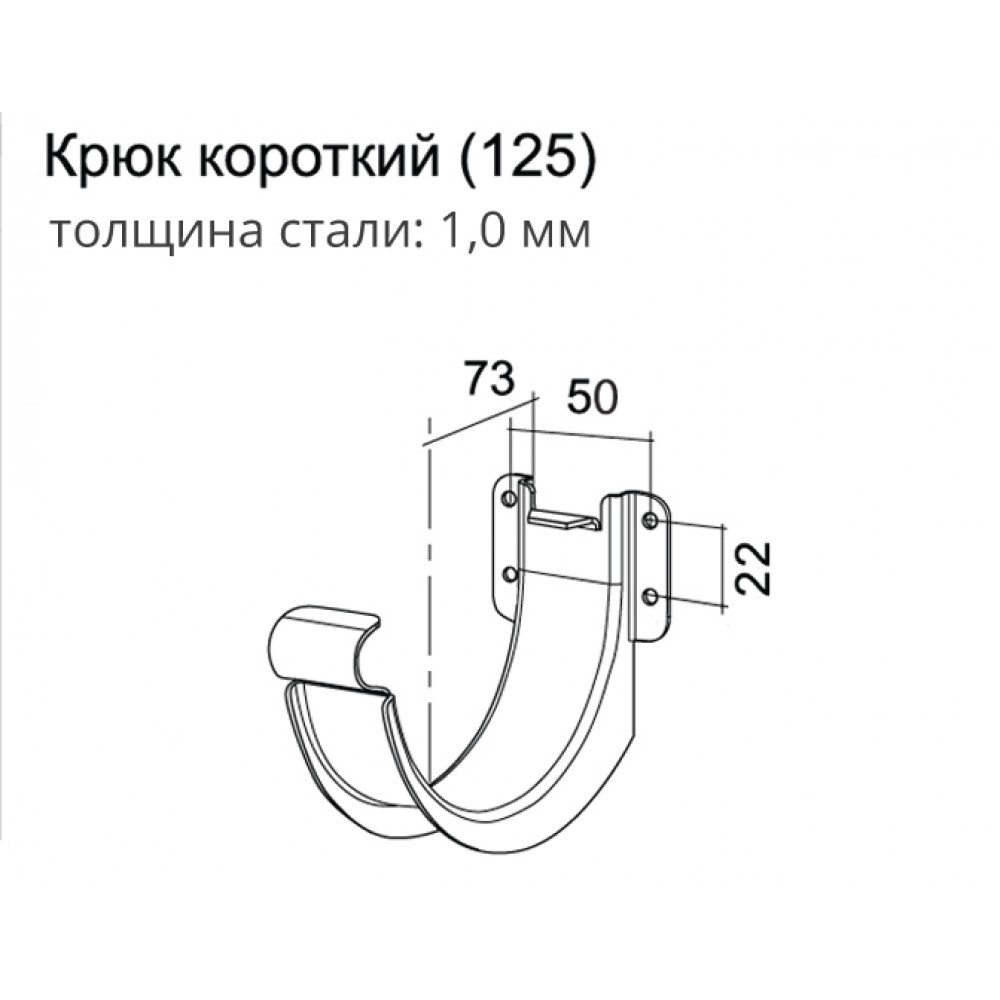 способы крепления водосточных желобов к карнизу