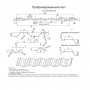 Профилированный лист НС-35х1000 (ПЭ-01-9006-0.7)